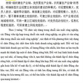 小語種翻譯案例